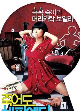 吉林seo排名优化咋样做